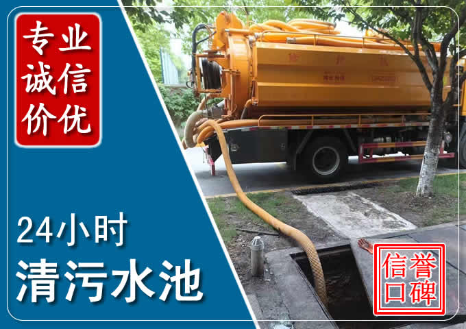 余姚化粪池清掏时人工与自动化哪个更好?清掏时有哪些要求?